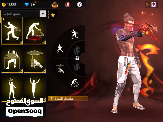 حساب للتبديل  أو للبيع 30