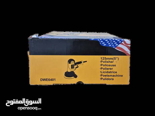 جهاز تلميع بوليش سيارات كلش مرتب توصيل الكل المحافظات