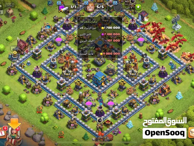 Clash of Clans Accounts and Characters for Sale in Shabwah