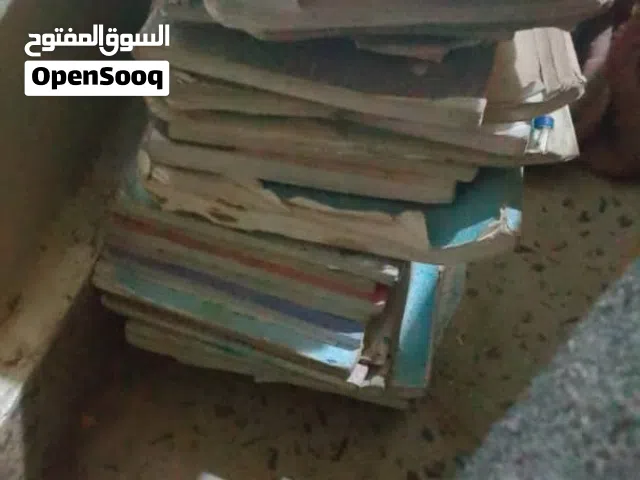 شراء كتب وأوراق تالفة منتهية الصلاحية وفرمها واعاده التدوير