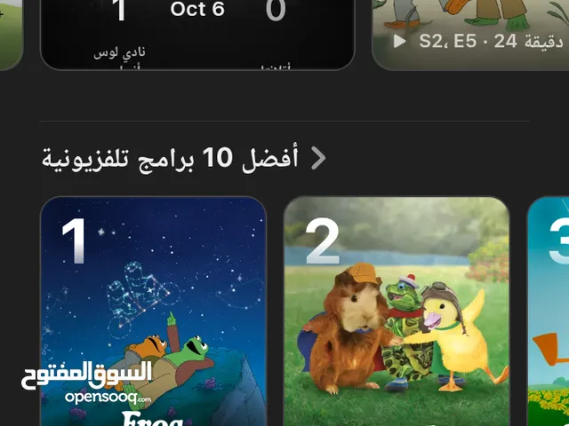 Gift Cards - Others gaming card for Sale in Khartoum