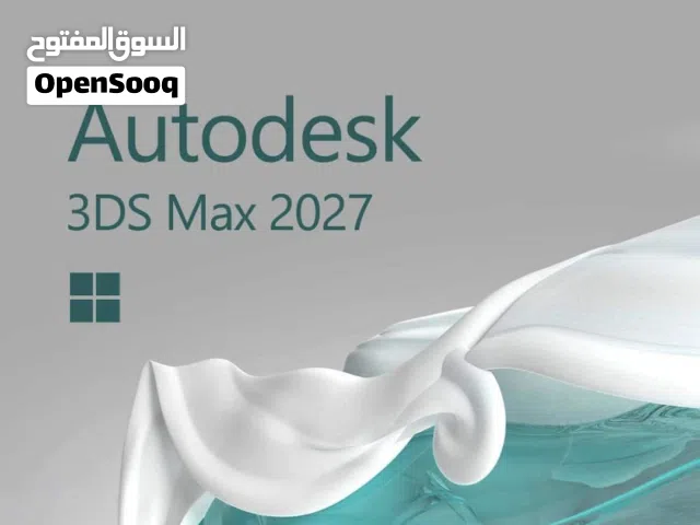 Autodesk 3DS Max 2027