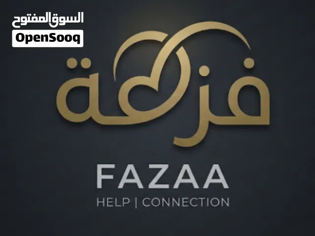 مندوب توصيل طلبات/  اوادم اي شي