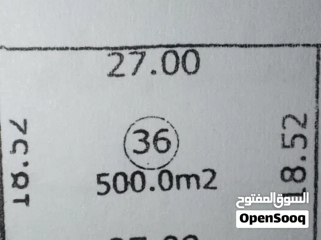 Mixed Use Land for Sale in Tripoli Wadi Al-Rabi