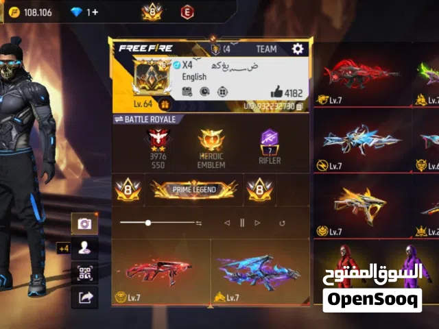 Free Fire Accounts and Characters for Sale in Beirut