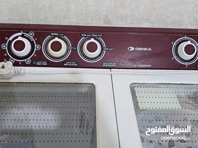 غسالة عادي نظيفة