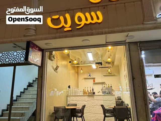 كافيه للبيع محل عصاير و حلويات