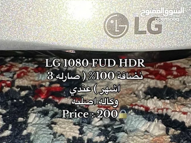 شاشة LG 1080 سوبر FUD HDR شاشة نضافة 100% حجم 32