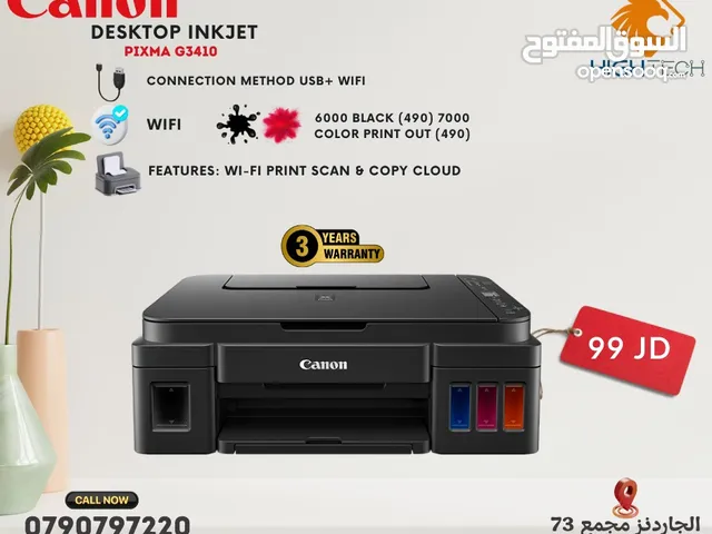 Printers طابعة كانون CANON PIXMA G3410 SMART TANK بتبطع 6000 اسود 7700ملون Printer