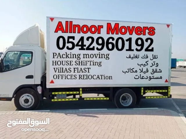 https://wa.me/message/C7HQ436IMJ3LE1 Allnoor movers and Packers Vila house office plants stodieo