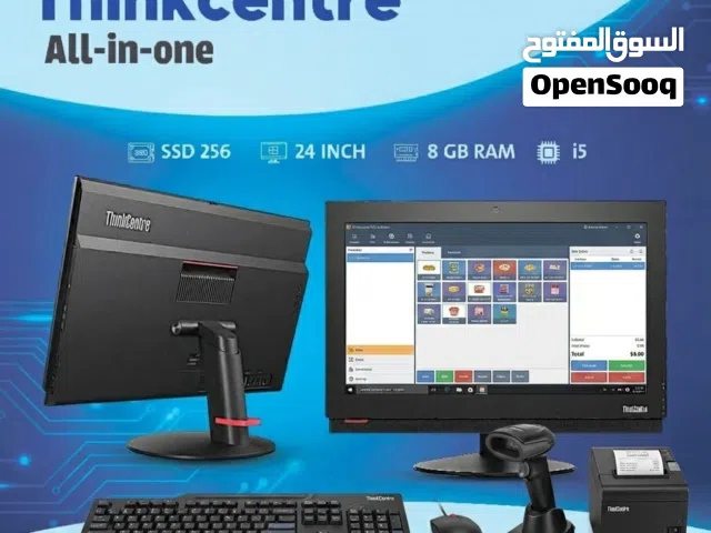 كاشير متكامل مع النظام