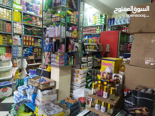 البحث عن شريك