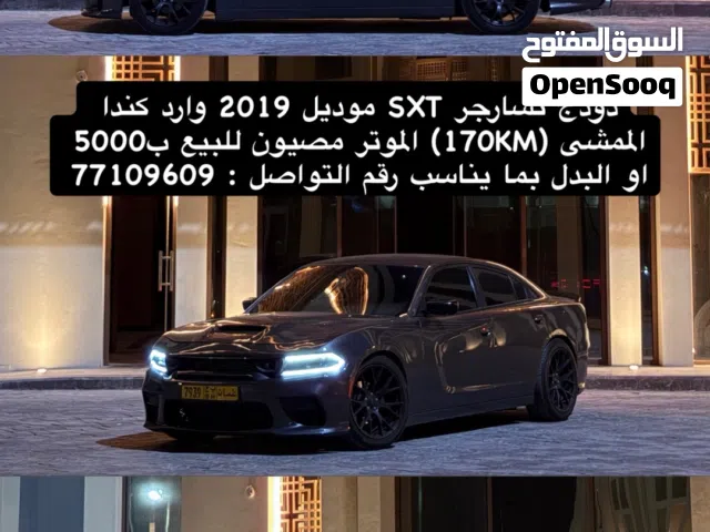 Used Dodge Charger in Muscat