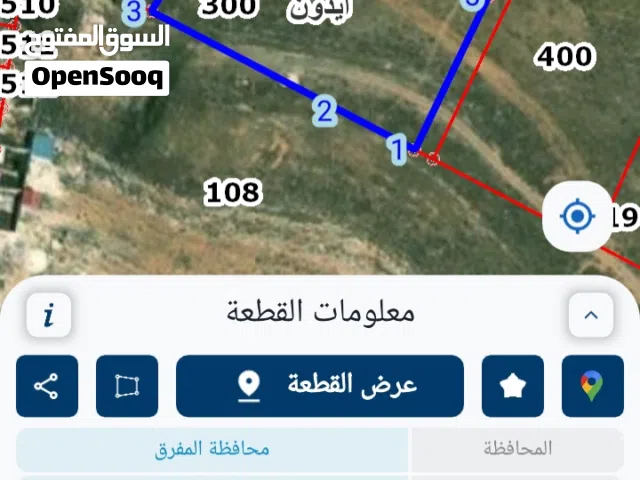 Mixed Use Land for Sale in Mafraq Other