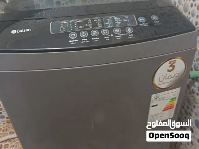 غسالة اتوماتيك البلسان للبيع
