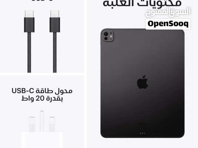 iPad Pro 2024 ( 11inch ) 256 GB (M4) ايباد ابل برو 2024 11 انش 256 جيجا جديد مسكر بالكرتونة افضل سعر