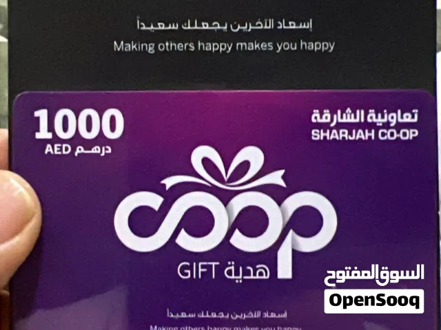 بطاقة جمعية الشارقة