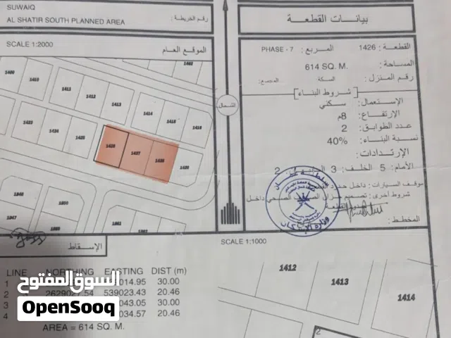 Residential Land for Sale in Al Batinah Suwaiq