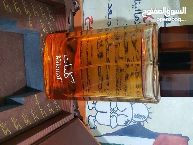 ..عطر كلمات من العربية للعود