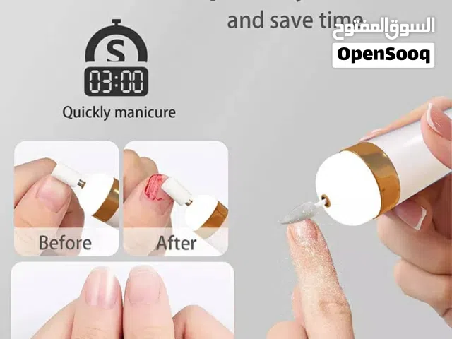 ماكينة برد الأظافر