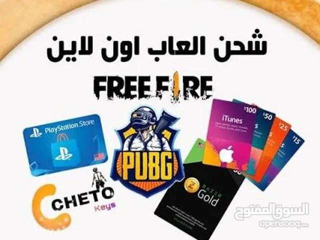 يوجد لديناء شحن جميع التطبيقات والدردشه الصوتية واللايفات والالعاب باسعار مميزه وخدمة فورية