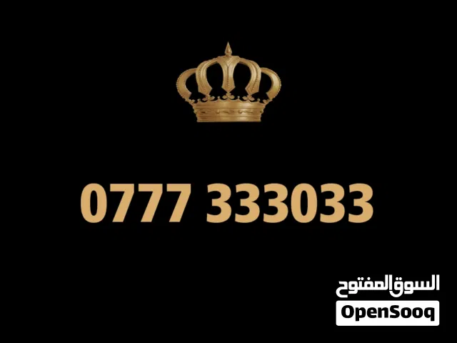 Korek VIP mobile numbers in Erbil