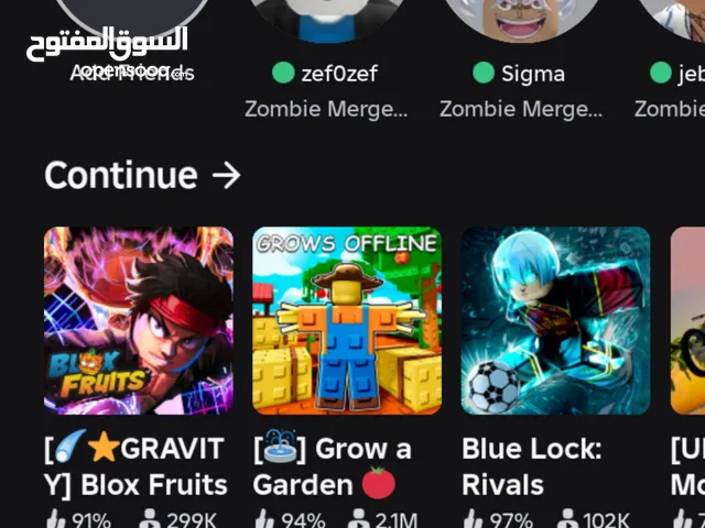 Roblox Accounts and Characters for Sale in Hawally