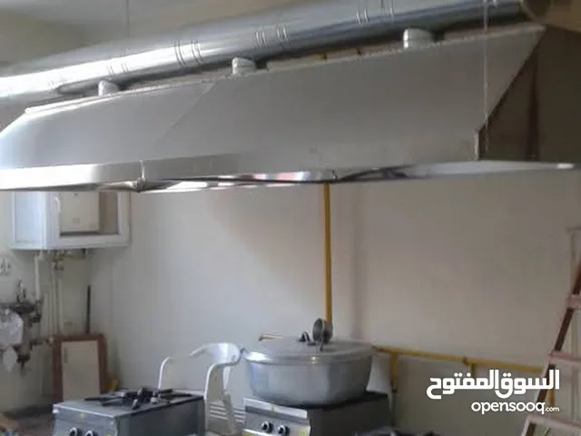 خدمات الشفط والتهوية وصناعة معدات المطاعم وأعمال السلستيل