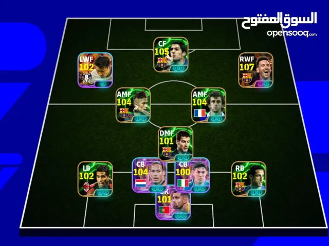 PES Accounts and Characters for Sale in Errachidia