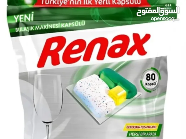 اقراص غسالة الصحون  80 حبة  هاي كولتي