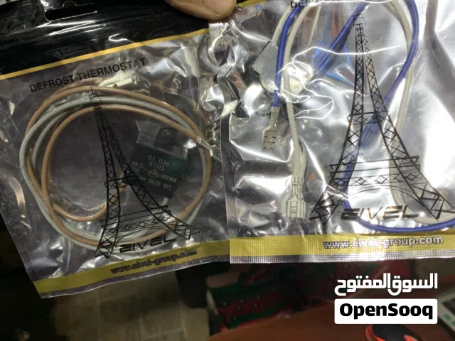 قطع غيار ثلاجات
