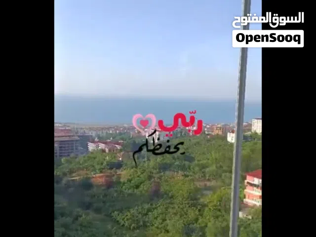 شقة في طرابزون