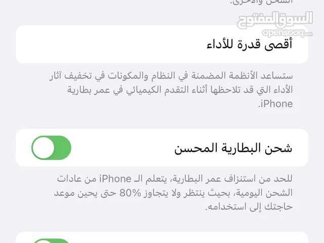 Apple iPhone 11 Pro Max 512 GB in Baghdad