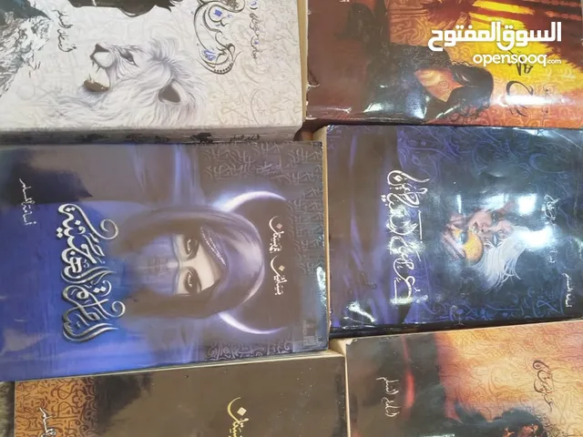 كتب مقروءه فقط للبيع الكتب شبه جديده