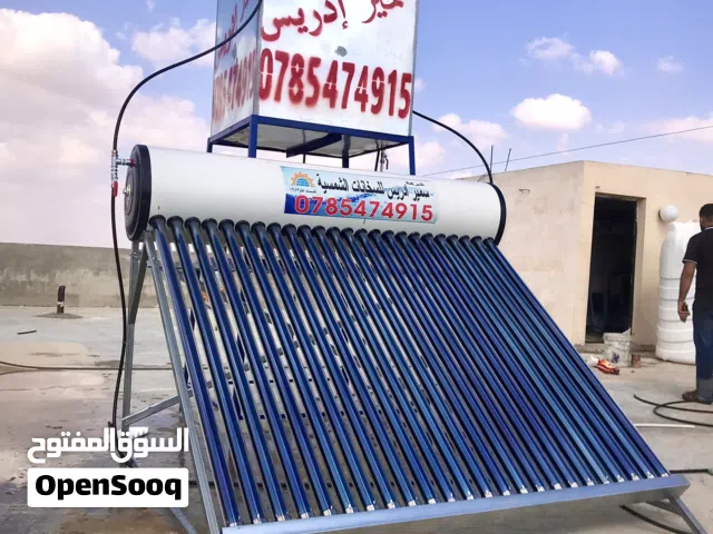 سخان شمسي  شركة سمير ادريس للسخانات الشمسية