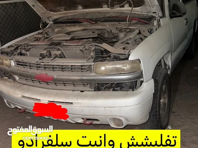 تفليش وانيت سلفرادو  موديل 1999