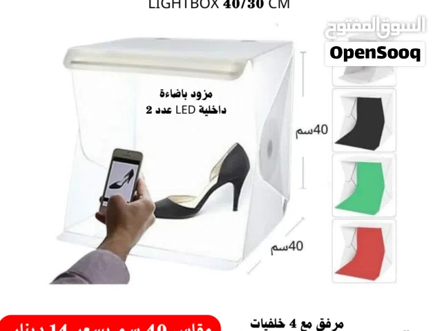صندوق تصوير المنتجات نتائج عالية الجودة متوفر بعدة احجام وبأقل الاسعار
