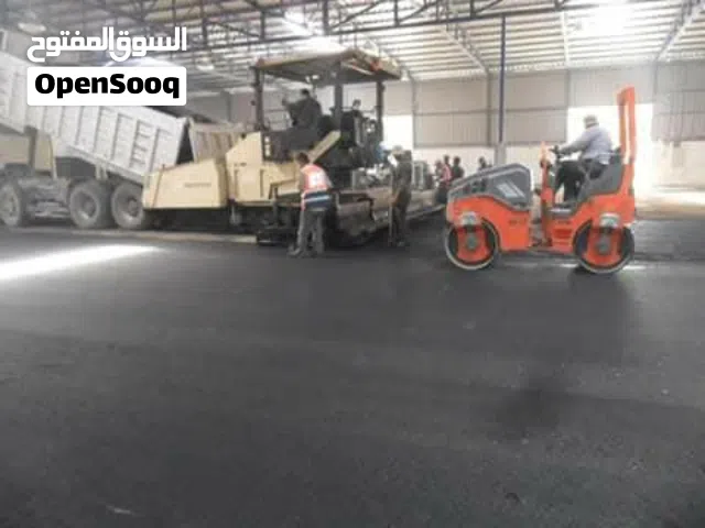 تزفيت ساحات وطرق وشوارع ومزارع