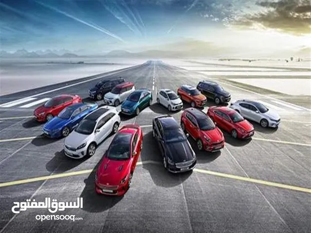 مكتب تاجير سيارات للافراد والشركات يومي وأسبوعي وشهري Rent a car