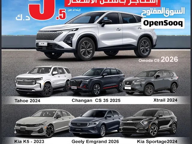 2025 شانجان CS35 CS35 Plus Limited