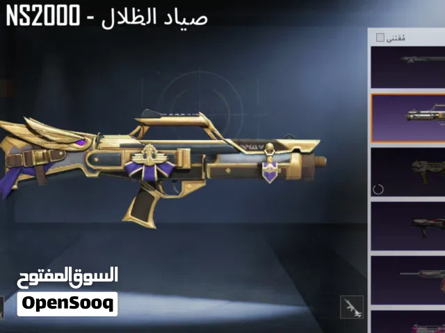 سلام عليكم بسبب وعودكاذبةتم عادةنشر الحساب بوبجي لبيع بي لبسات مثك وبي اسلحةتطورالحساب والله شاهدعلي