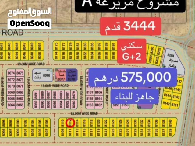 Residential Land for Sale in Sharjah Al Rahmaniya