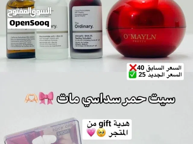 بكج عنايه وهديا