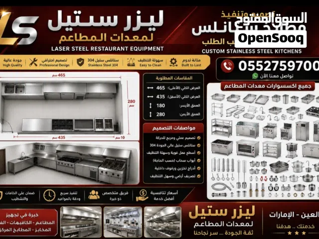 ITALFORNI Conveyor Oven  فرن سير ناقل ITALFORNI
