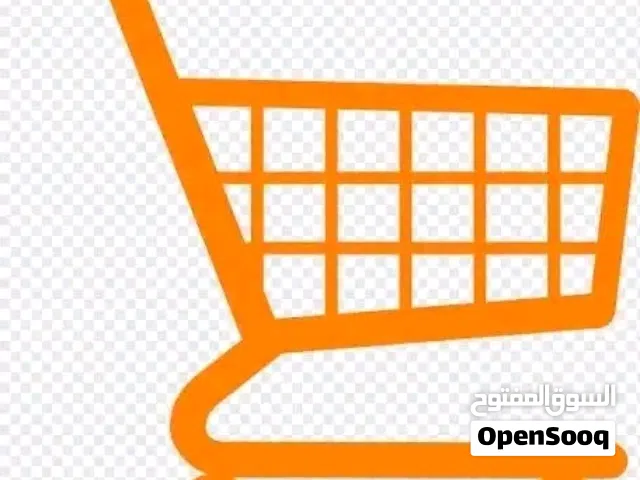 سوبر ماركت