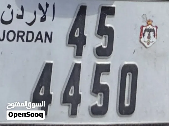 رقم مميز للبيع