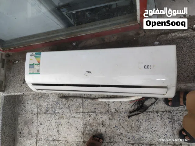 مكيف سبليت / Split Air Conditioner