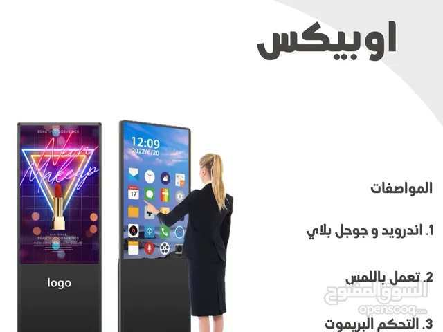 شاشه عرض فيديدو و صور للايجار و البيع