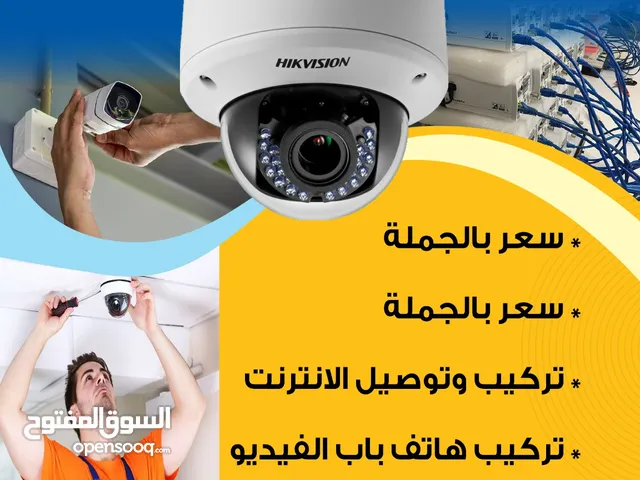 CCTV camera& installation