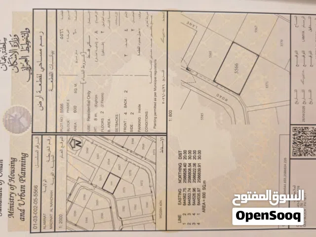 Residential Land for Sale in Muscat Amerat